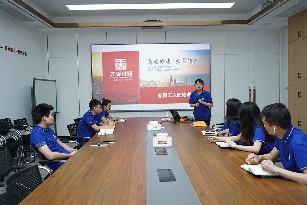 2022年第二季度新員工入職培訓