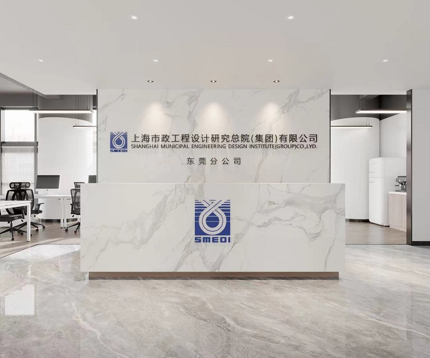 軌道大廈寫字樓裝修